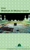 Live Makkah Al-Mukarramah screenshot 2