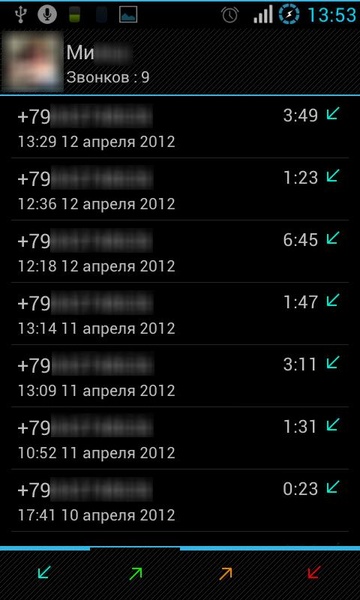 ICS Dialer - Preview 1