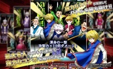 HUNTER×HUNTER バトルオールスターズ screenshot 8