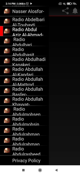 Radio Al-Quran - Preview 7
