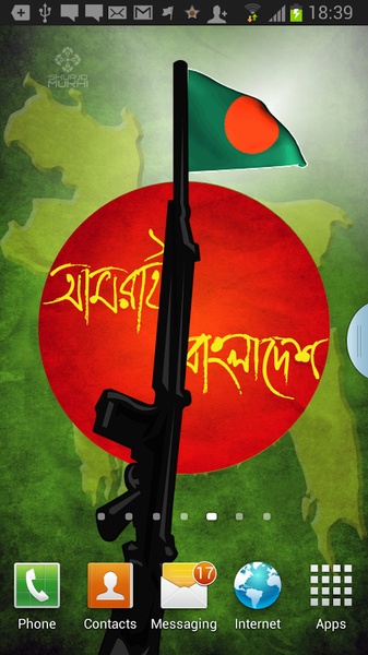 Bijoy2013 - Preview 1