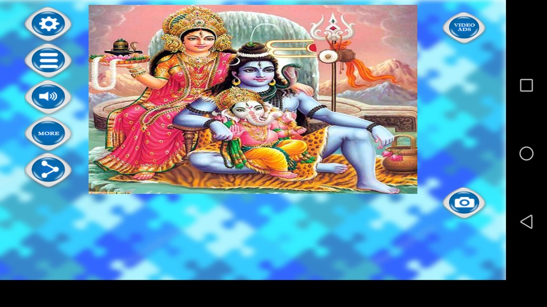 Shiva Jigsaw Puzzle - Preview 6