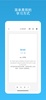 默记 screenshot 5