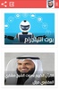 مشاري قرآن كريم كامل بدون نت screenshot 2