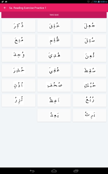 Learn Arabic Level 1 - Preview 2
