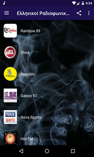 All Greece Radios - Preview 4
