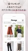 Honeys(ハニーズ)アプリ -レディースファッション- screenshot 2