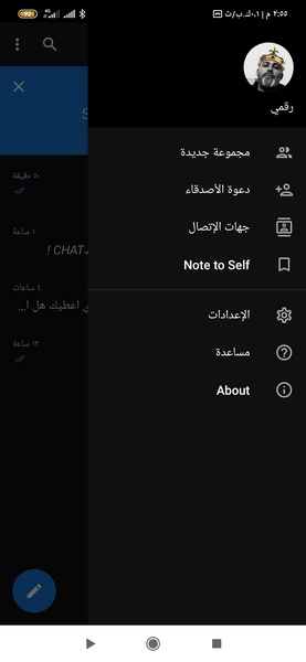 ATALLAH-CHAT - Preview 2