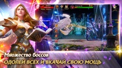 Эра Ангелов screenshot 7