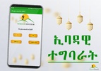 Tips of Ibadas Ethiopian Islamic Apps screenshot 1