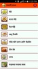 Marathi Recipes screenshot 4