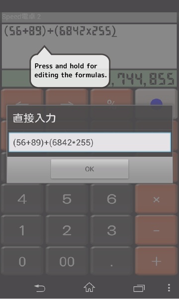 SpeedCalc Free - Preview 1