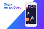 SkillCity - справочно-игровой сервис 6+ screenshot 3