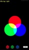 빛의 삼원색 합성 가상 실험 2 screenshot 1