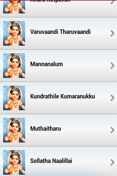 Pazhani Murugan Songs - Preview 1