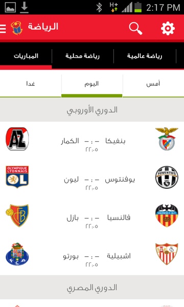 Masrawy - Preview 6