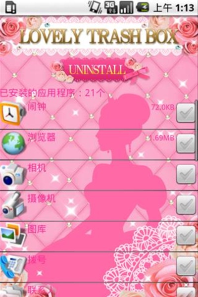 LOVELY TRASH BOX - Preview 3