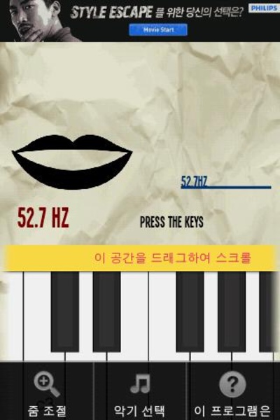 Vocalization - Preview 2