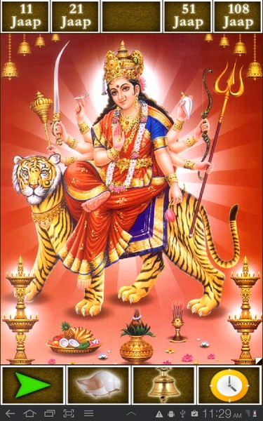Durga Mantra Jaap - Preview 4