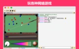 Player22 screenshot 1