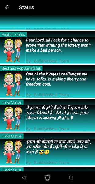 Cool Status - Preview 4