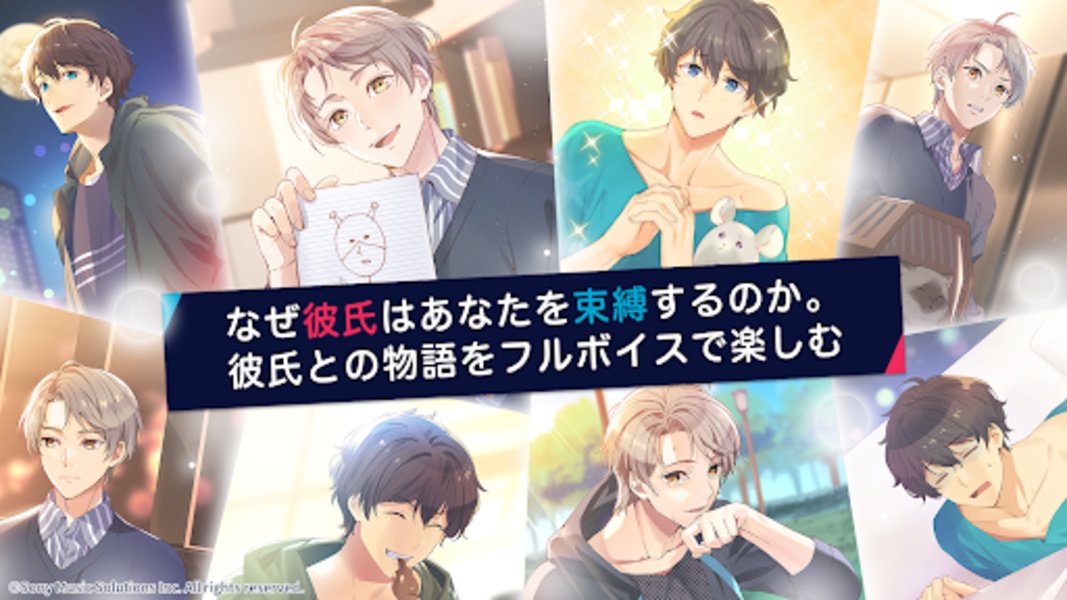 Bondage boyfriend - Preview 8