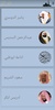 القرآن بالصوت والصورة screenshot 6