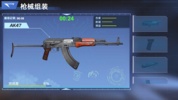 Shooting Simulator - Gun Games screenshot 9