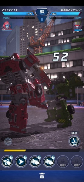 Transformers Alliance - Preview 3
