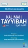 Kalimah Tayyibah Melayu screenshot 6