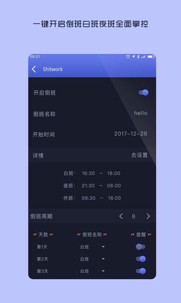Work Schedule - Shift Work Calendar - Preview 6