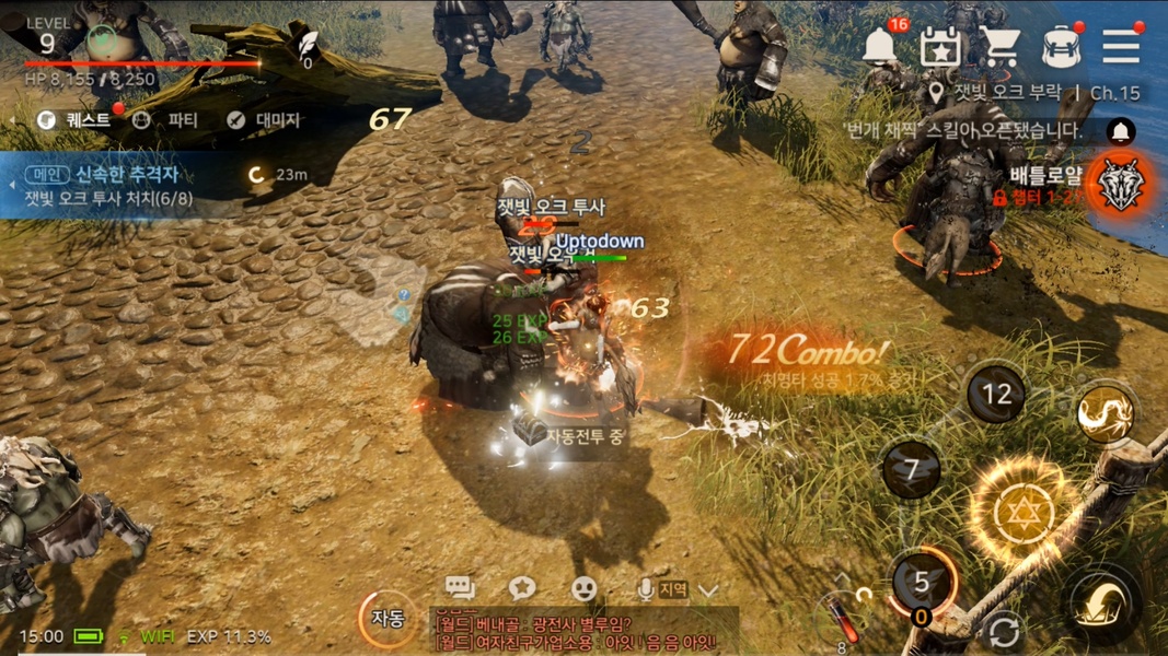 A3: Still Alive (KR) - Preview 1