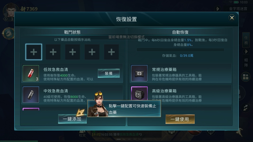 Super Explorer - Preview 8