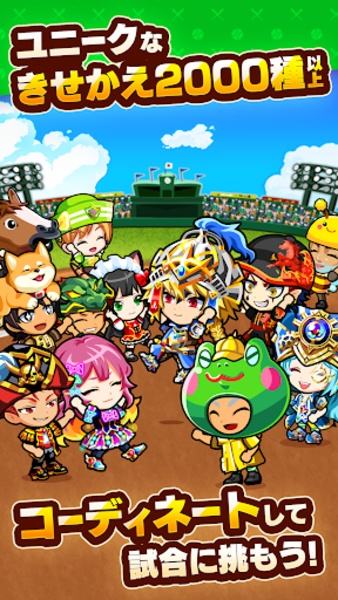 Koshien Pocket - Preview 3