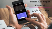 Farsi Keyboard: keyboard فارسی screenshot 6