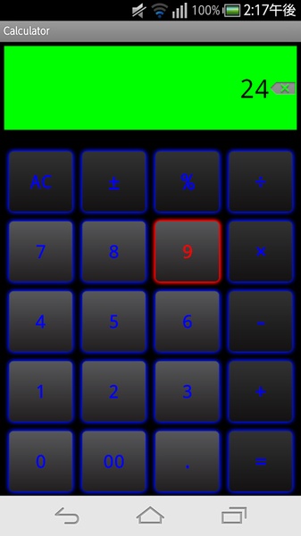 Calculator - Preview 1