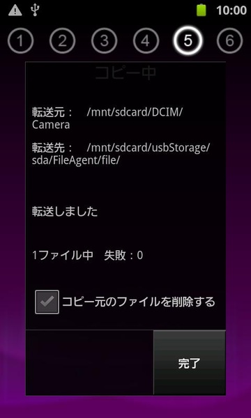 FileAgent - Preview 3