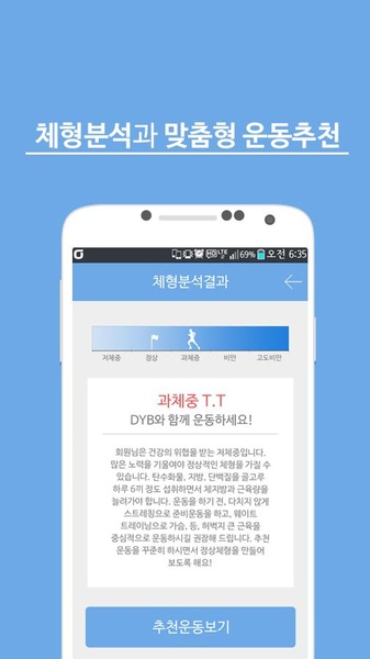DYB - Preview 5