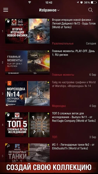 WGTV - Preview 1