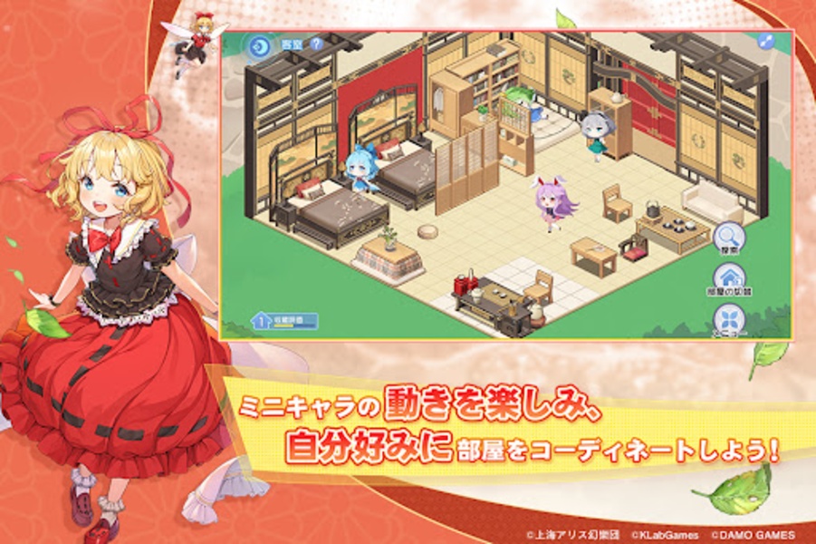 Touhou Arcadia Record - Preview 4
