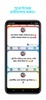 ভাইরাল স্ট্যাটাস ও ক্যাপশন app screenshot 14