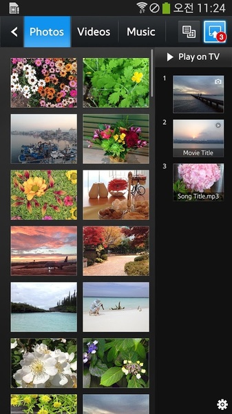 Smart View 2.0 - Preview 7