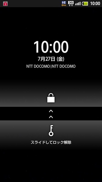Omakase Lock - Preview 2