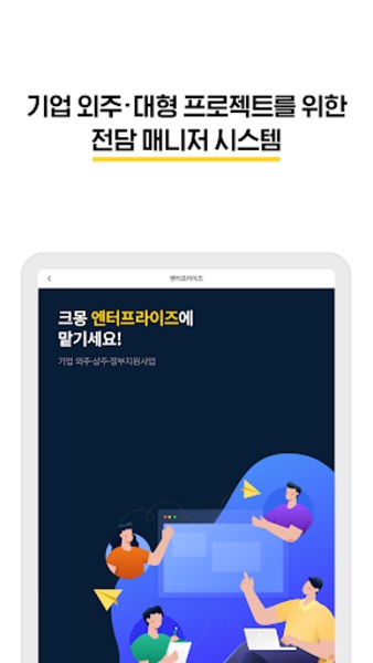 Kmong - Preview 1