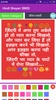 Hindi Shayari 2019 screenshot 2