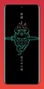Oni Mask Wallpaper 4K screenshot 10