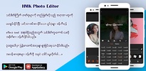 Myanmar Photo Editor screenshot 8