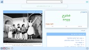 מילון ערבית מדוברת screenshot 4