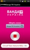 Radio Wanda FM Ukraine screenshot 7