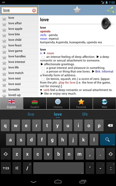 Swahili best dict - Preview 3